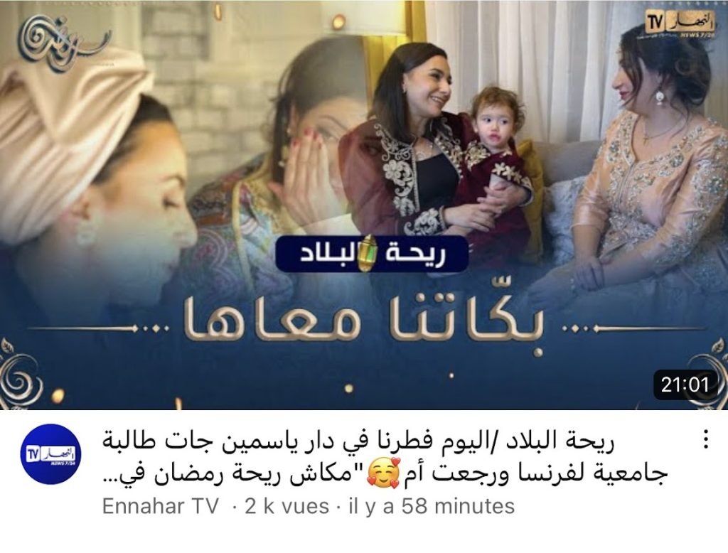 Mon passage à Ennahar TV